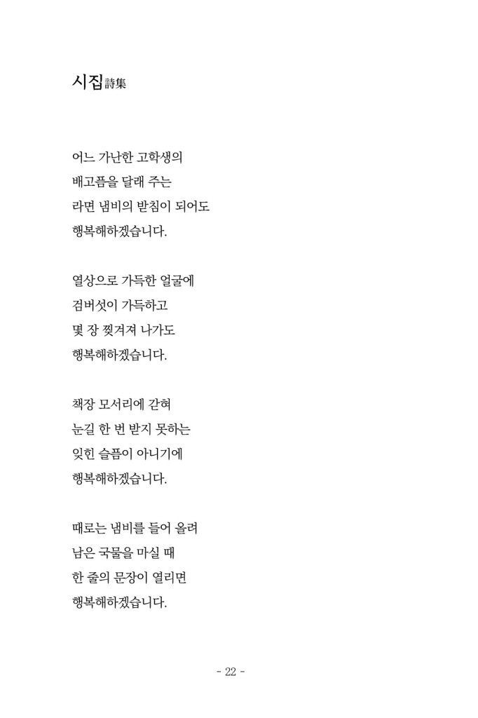 23페이지