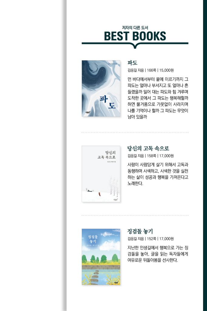 24페이지