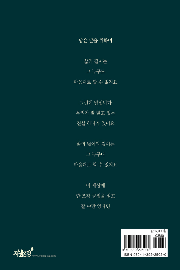 25페이지