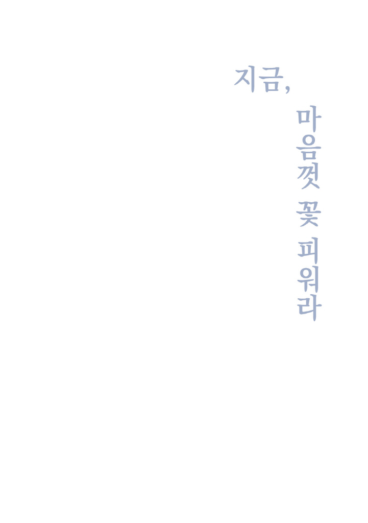 2페이지