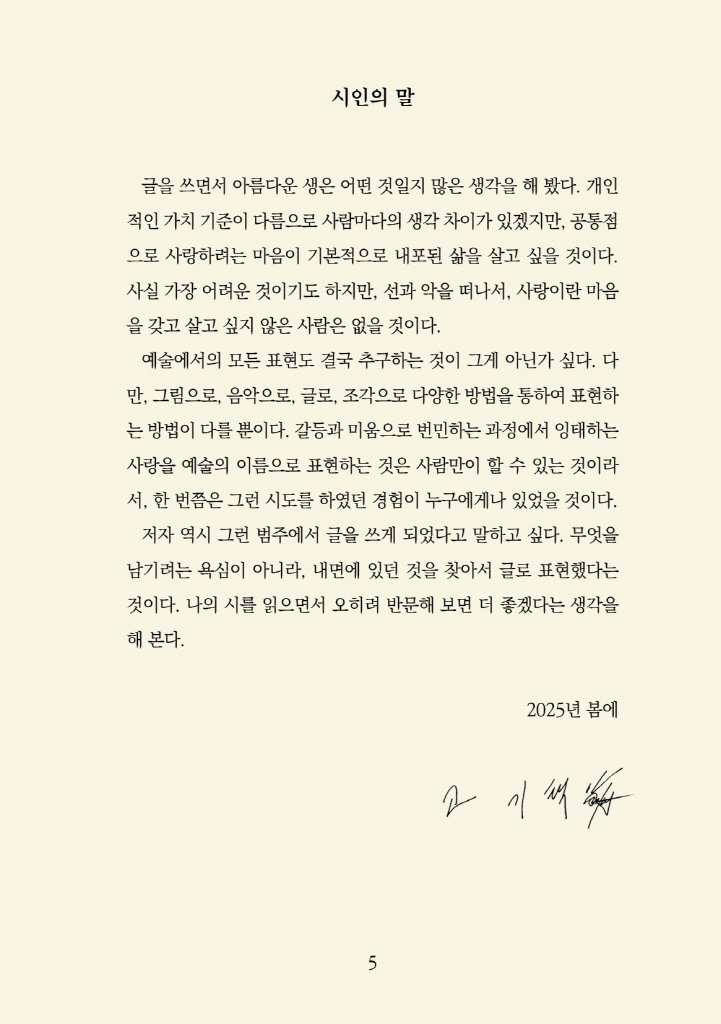 6페이지