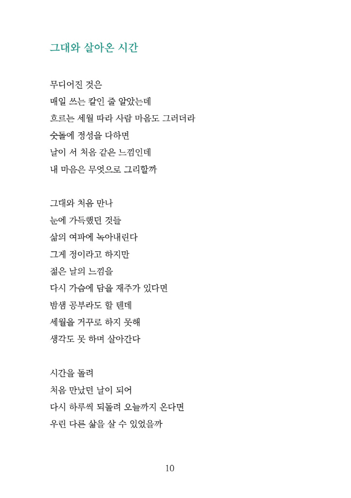 11페이지
