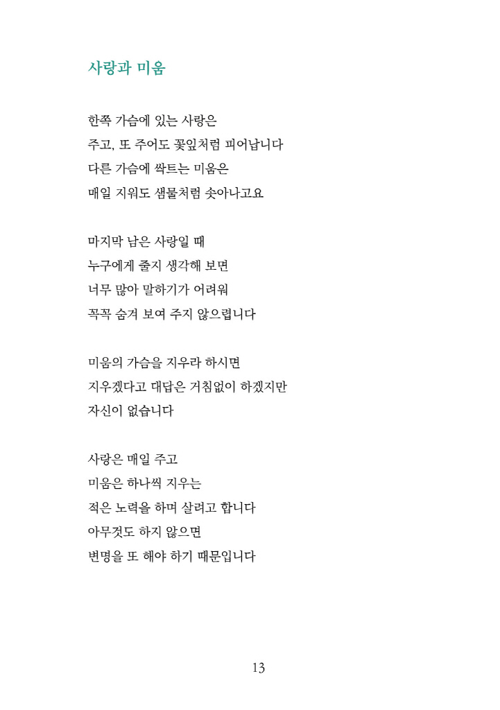 14페이지