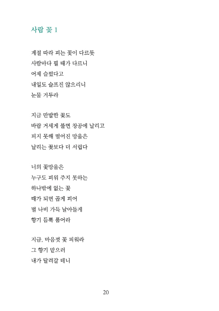 21페이지