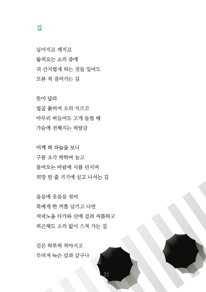 22페이지