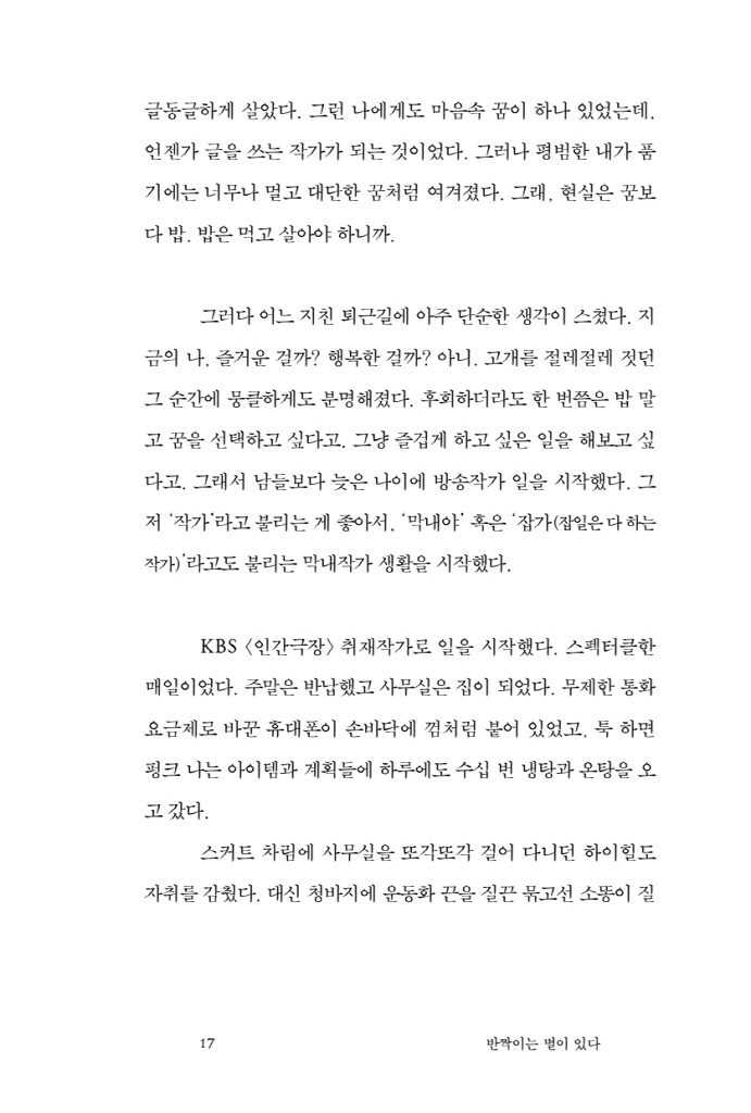 18페이지