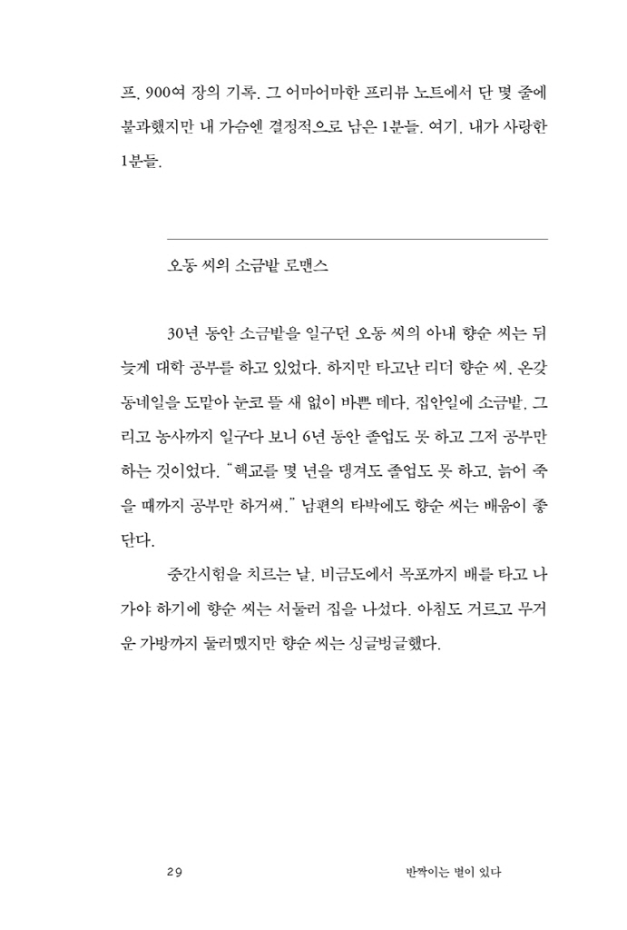 30페이지