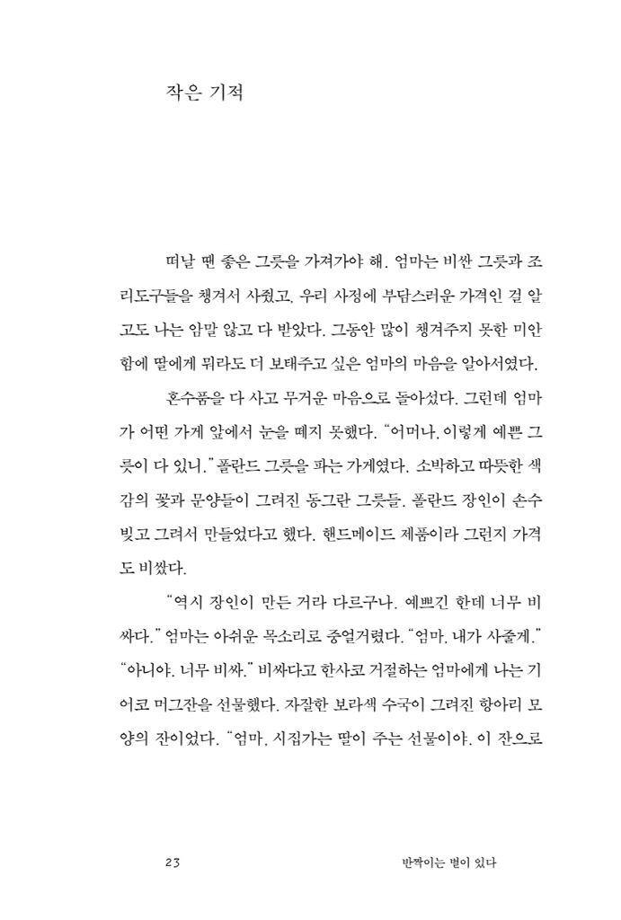 24페이지