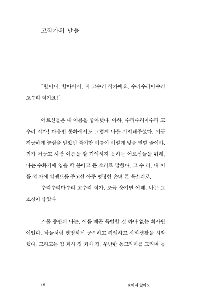 17페이지
