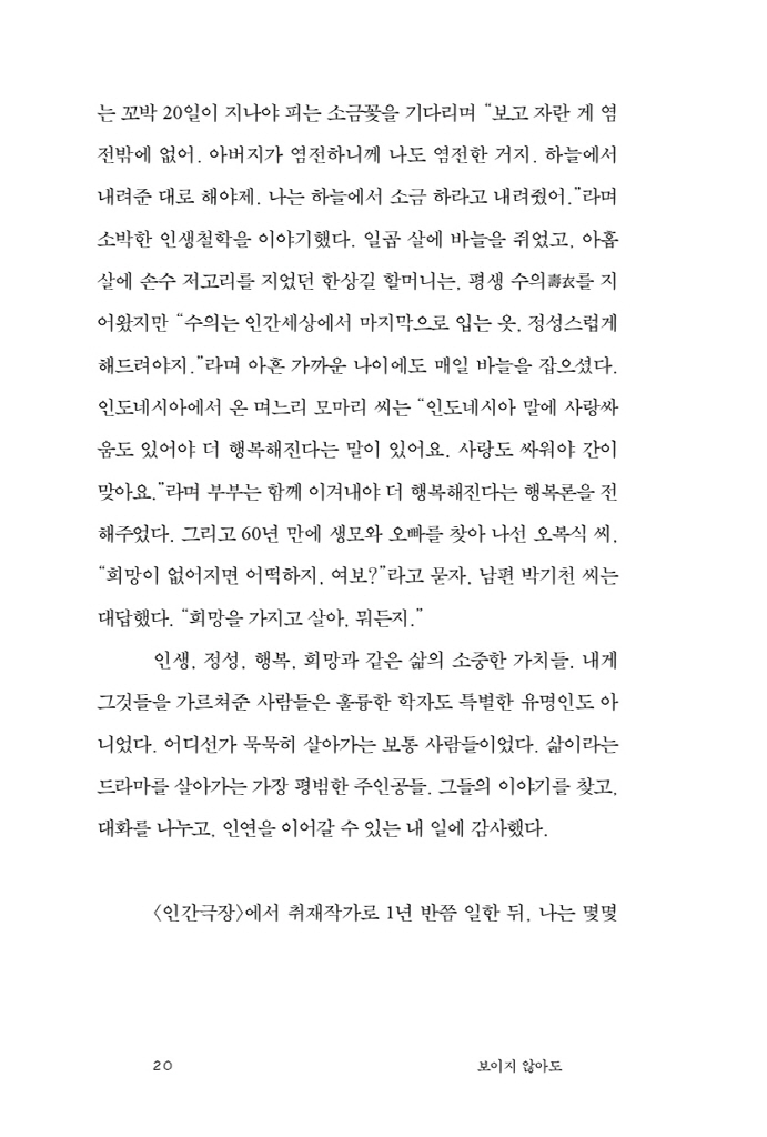 21페이지