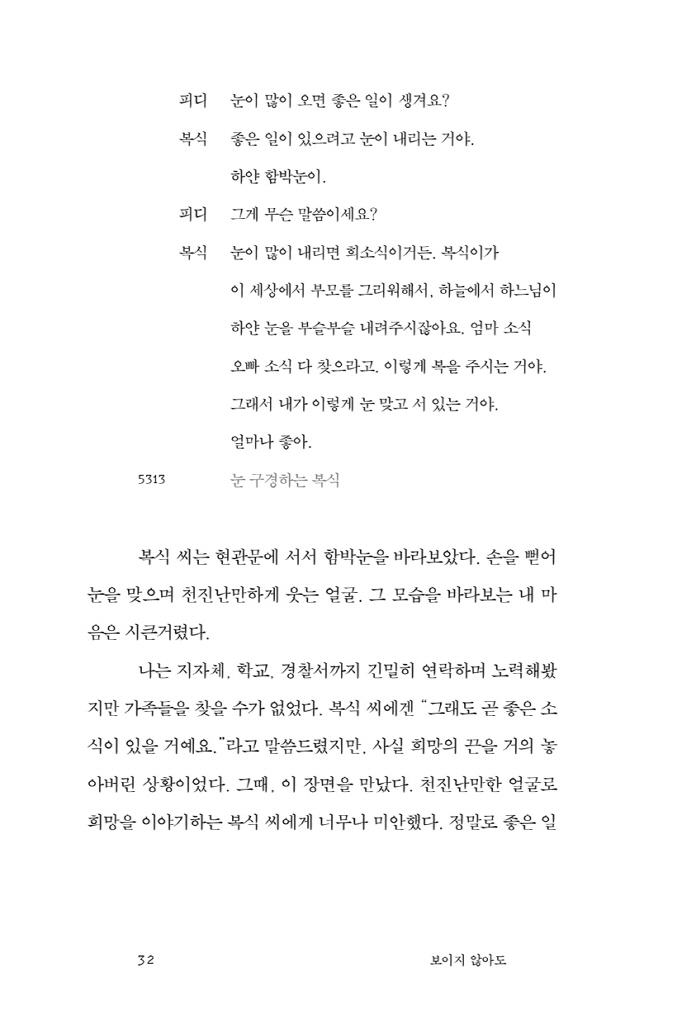 33페이지