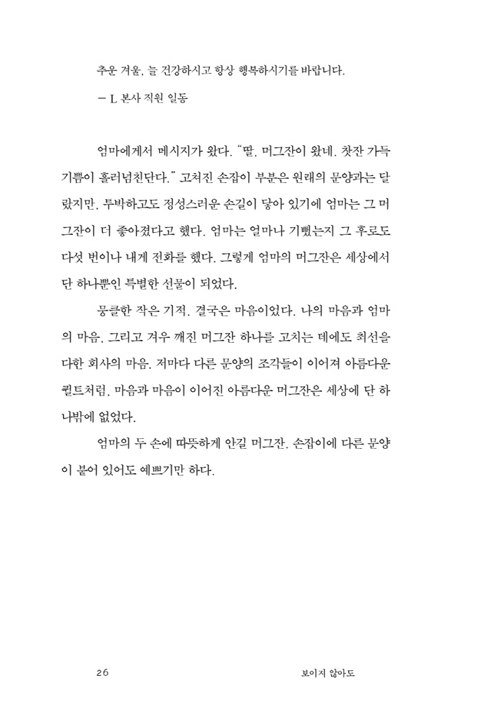 27페이지