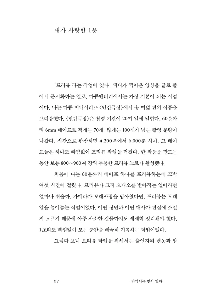 28페이지