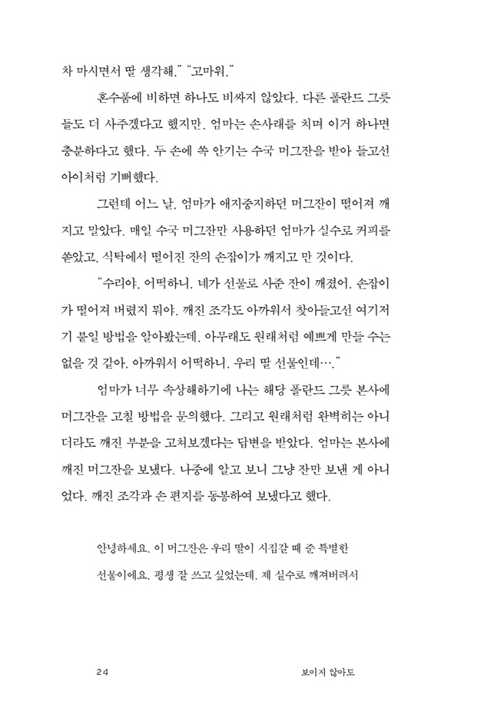 25페이지