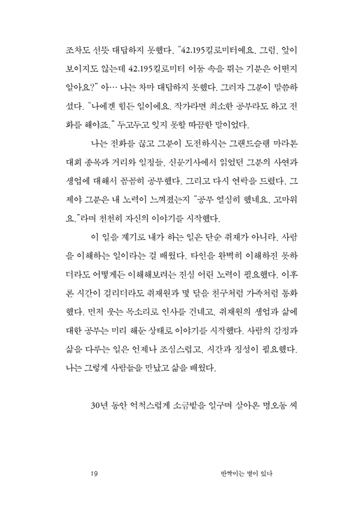 20페이지