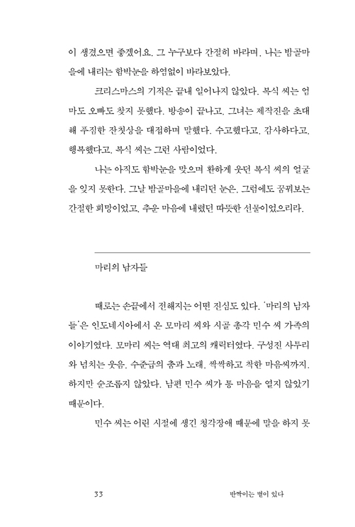 34페이지