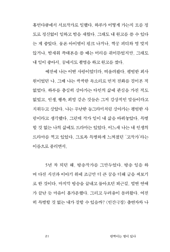 22페이지
