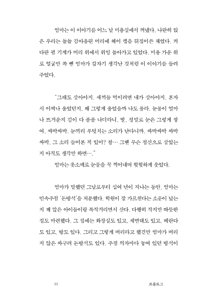 12페이지
