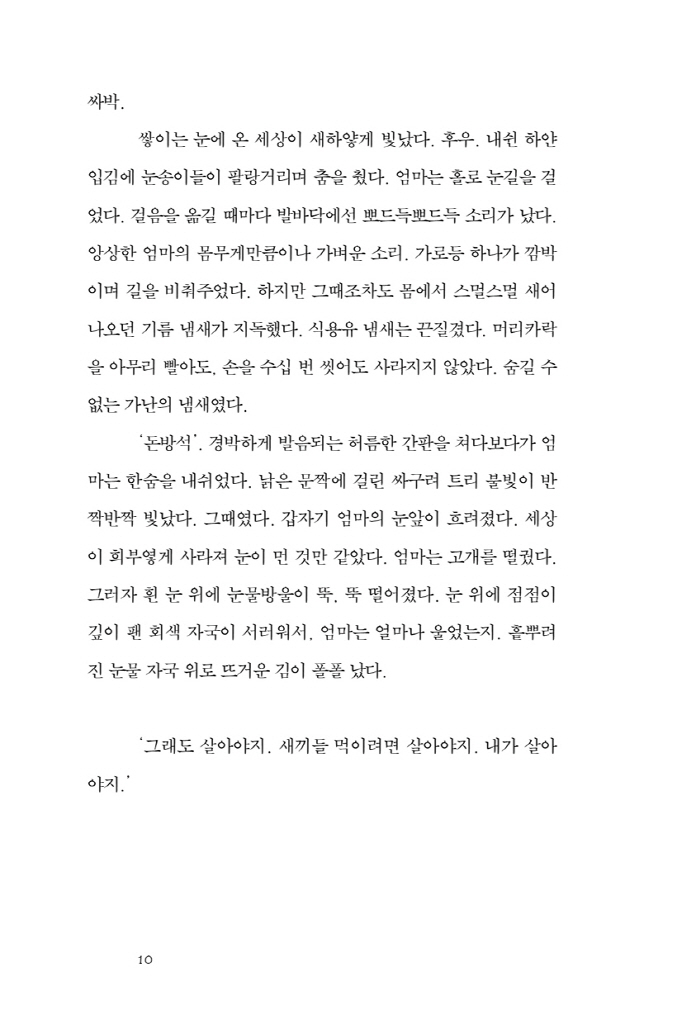 11페이지