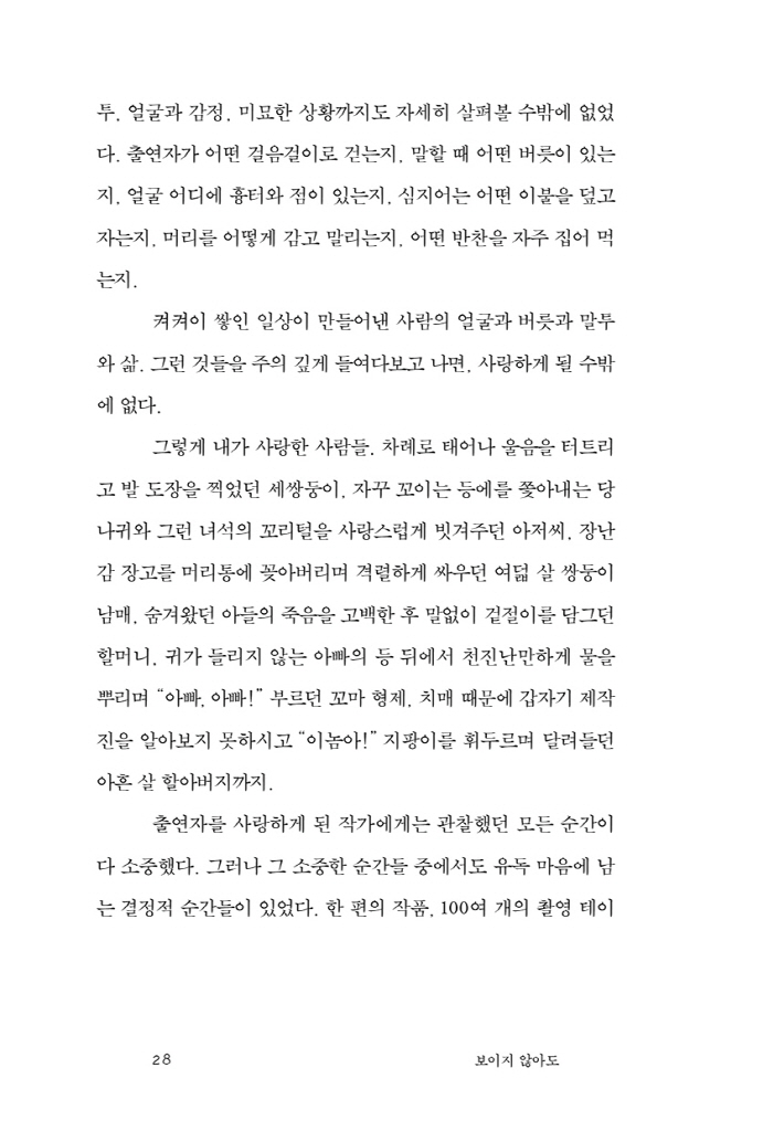 29페이지