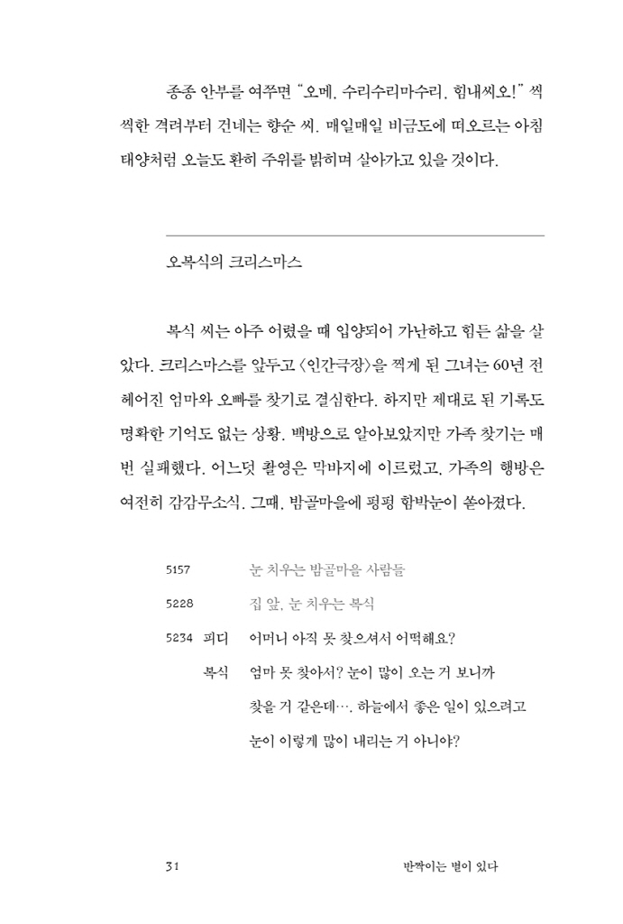 32페이지