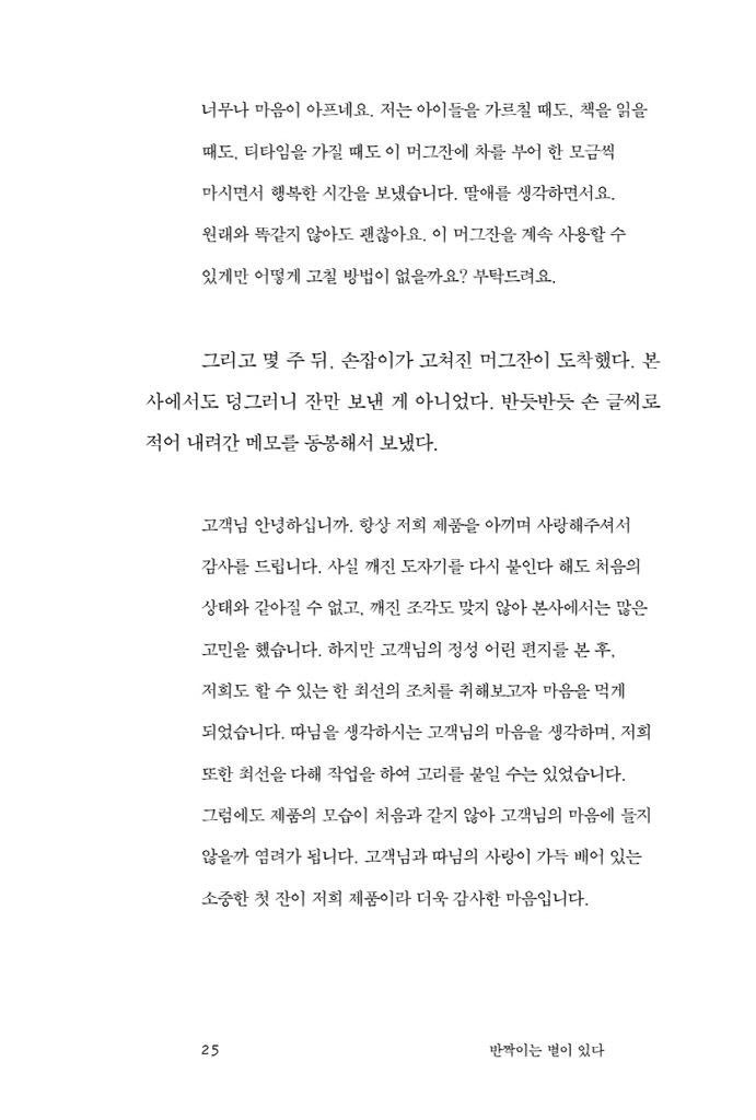 26페이지