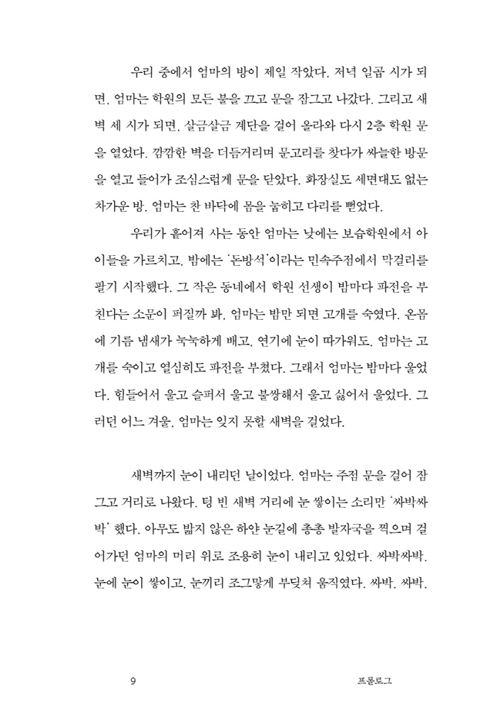 10페이지