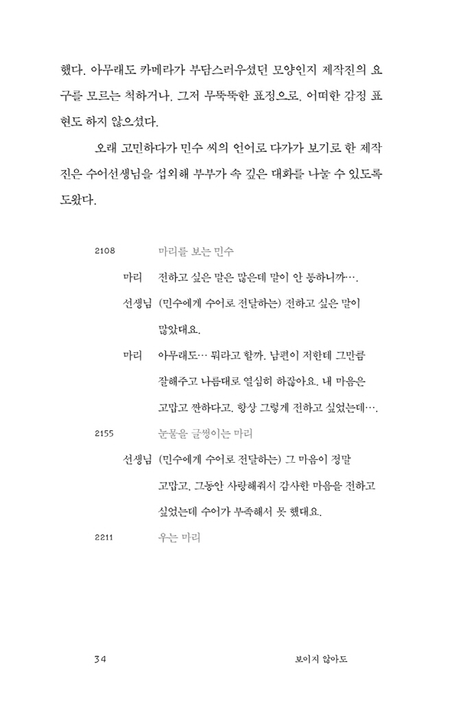 35페이지