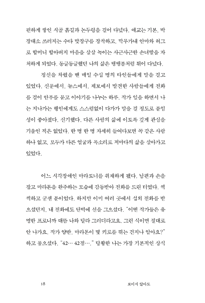 19페이지