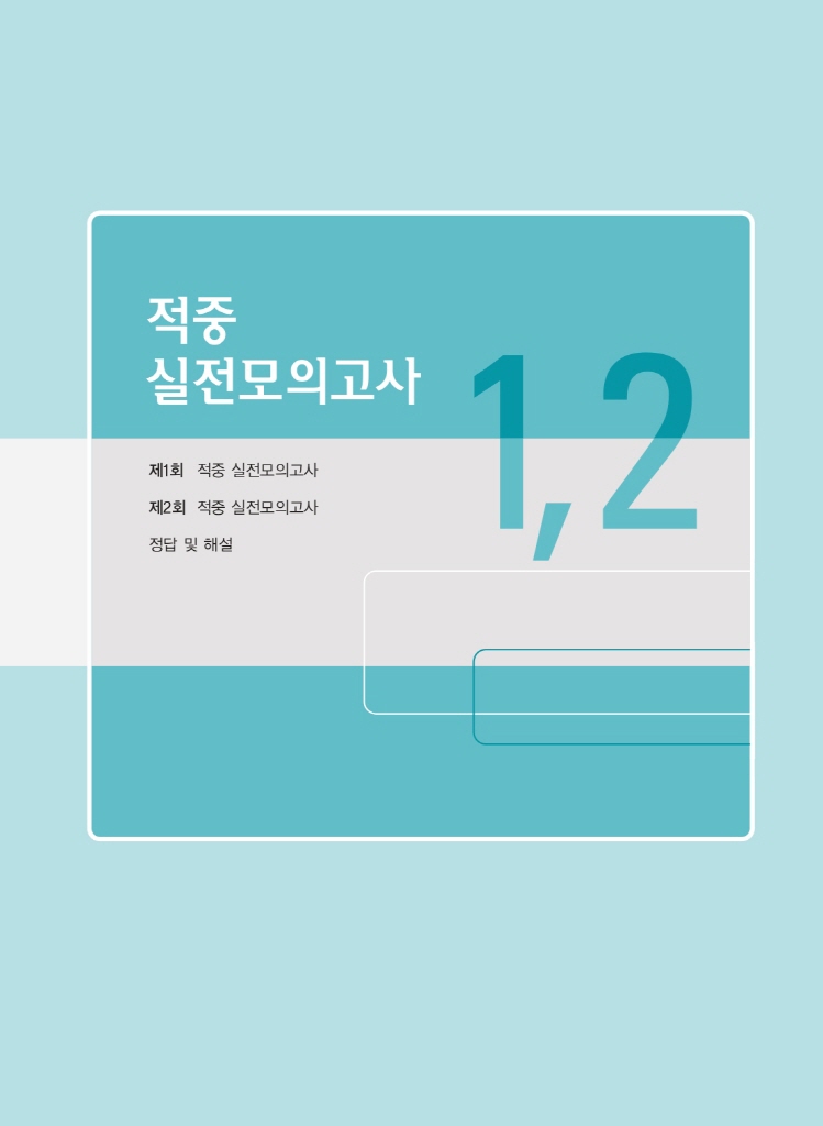 16페이지