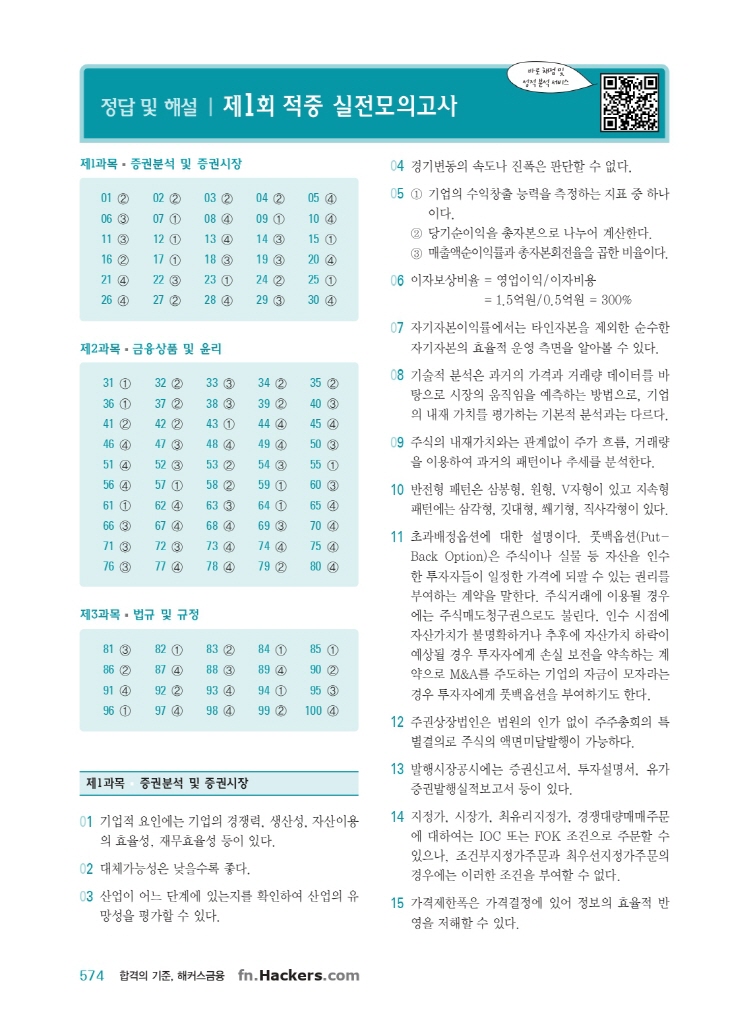 19페이지