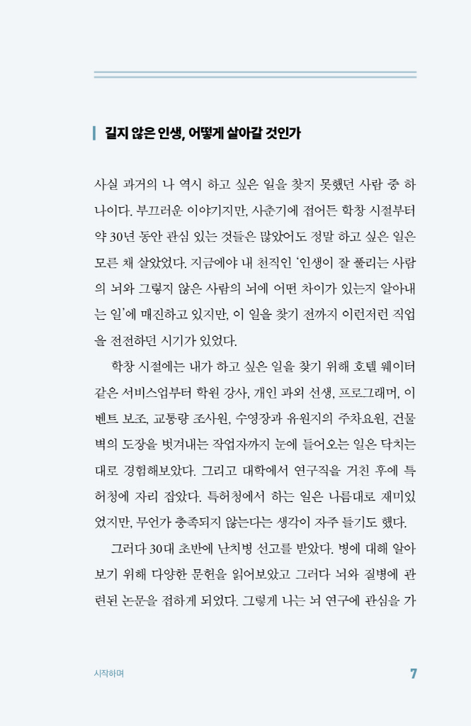 7페이지
