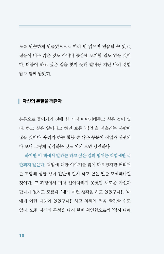 10페이지