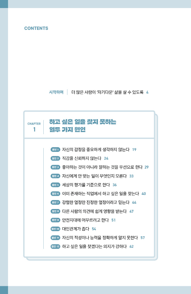 12페이지