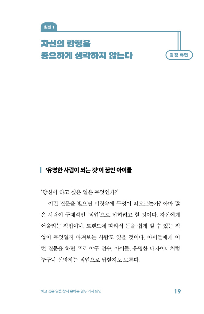 17페이지