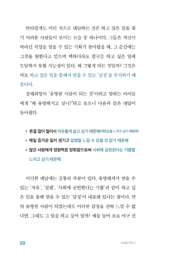 18페이지