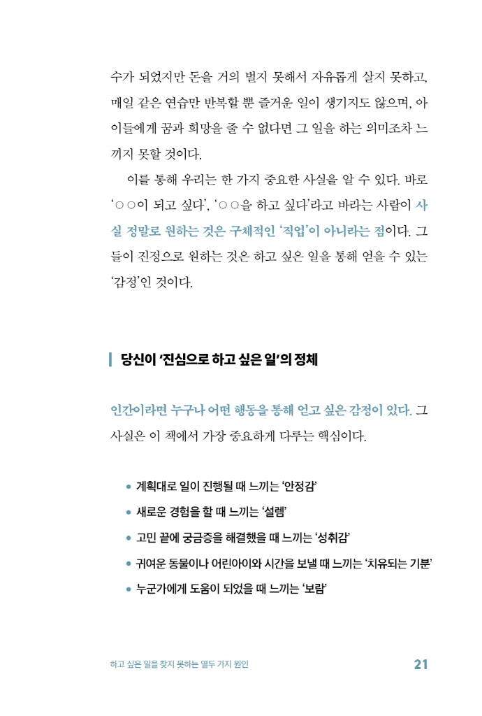 20페이지