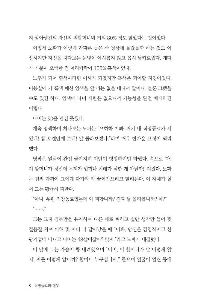 9페이지