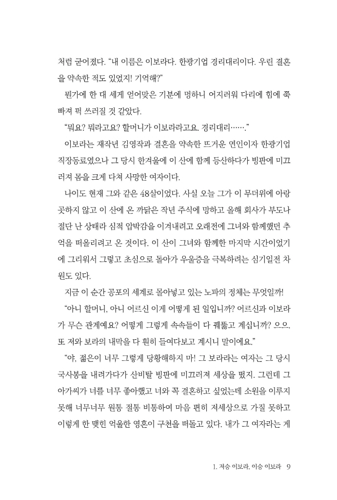 10페이지