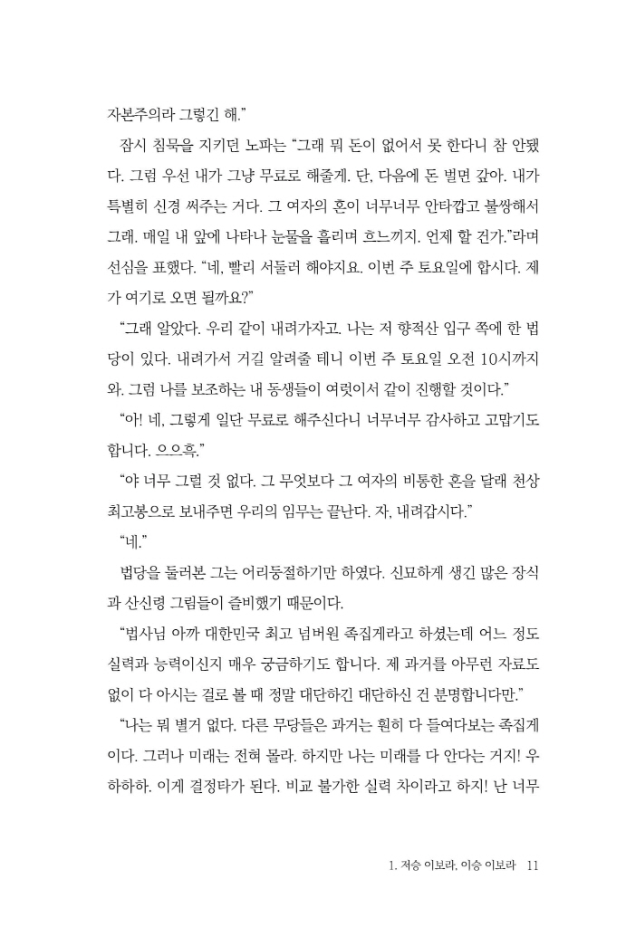 12페이지