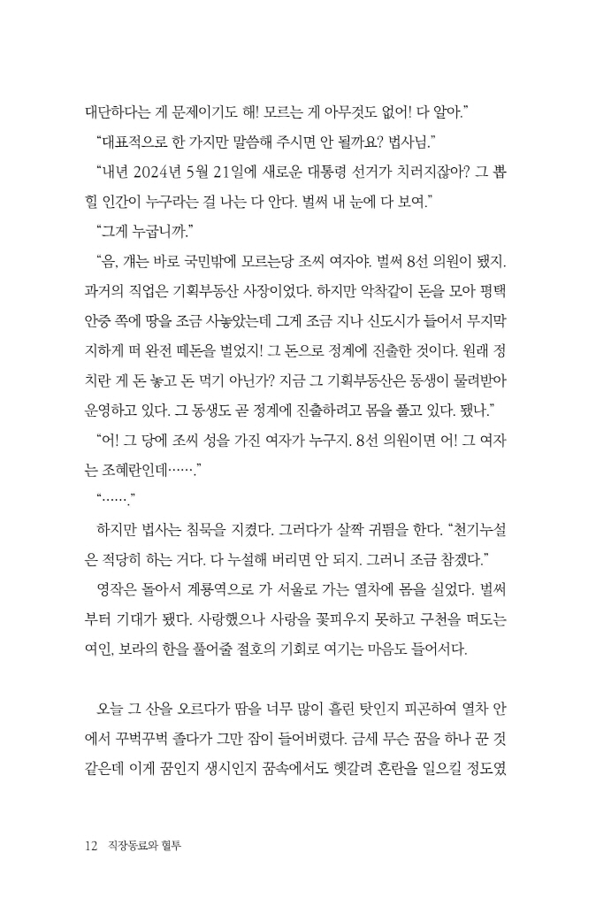 13페이지