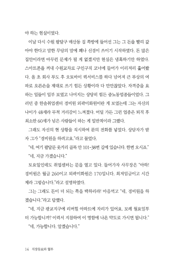 15페이지