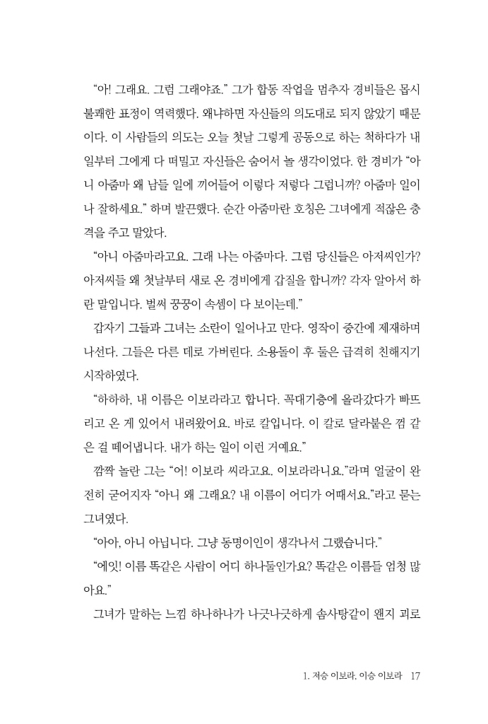 18페이지