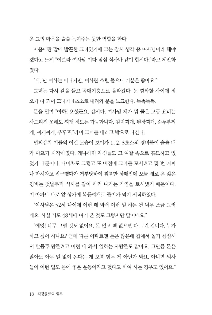19페이지