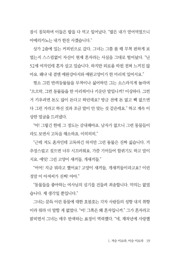 20페이지