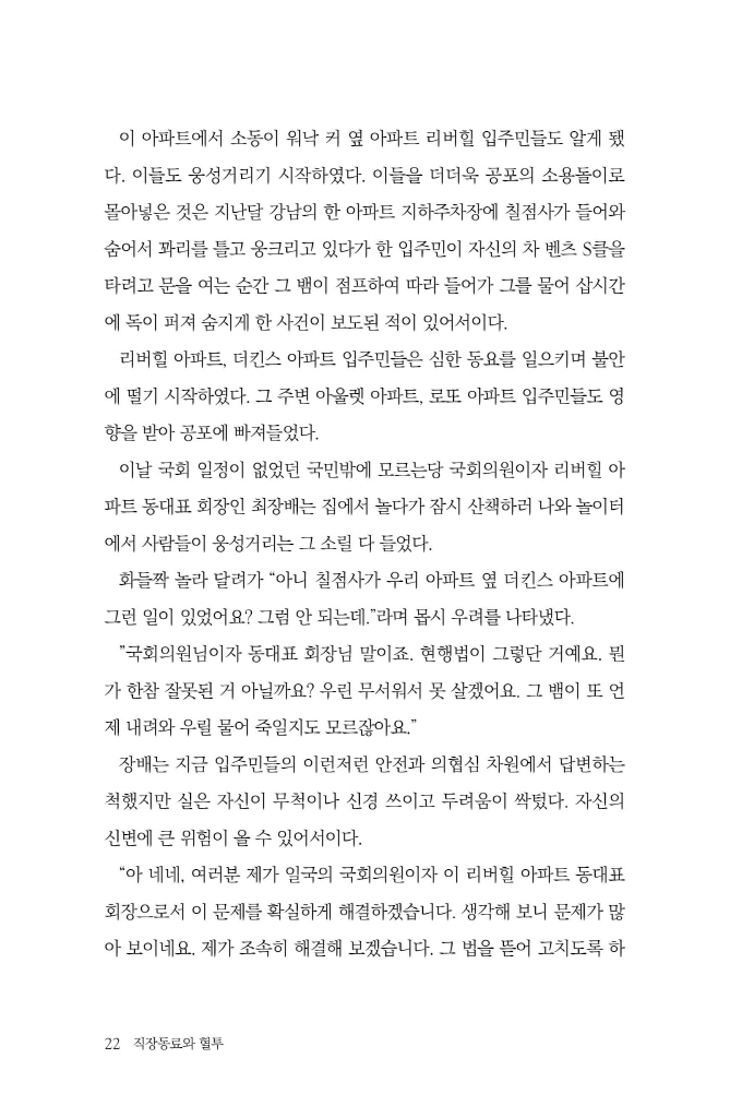23페이지
