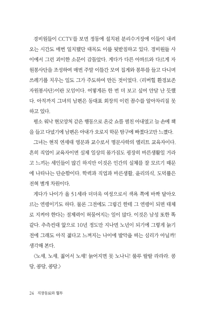 25페이지
