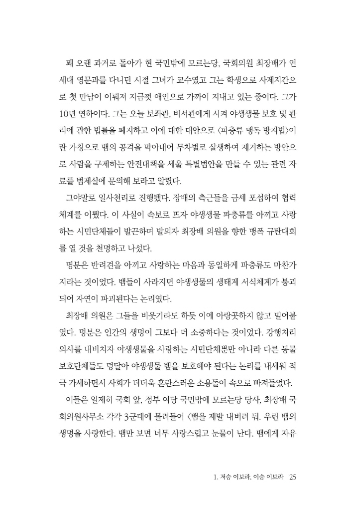 26페이지