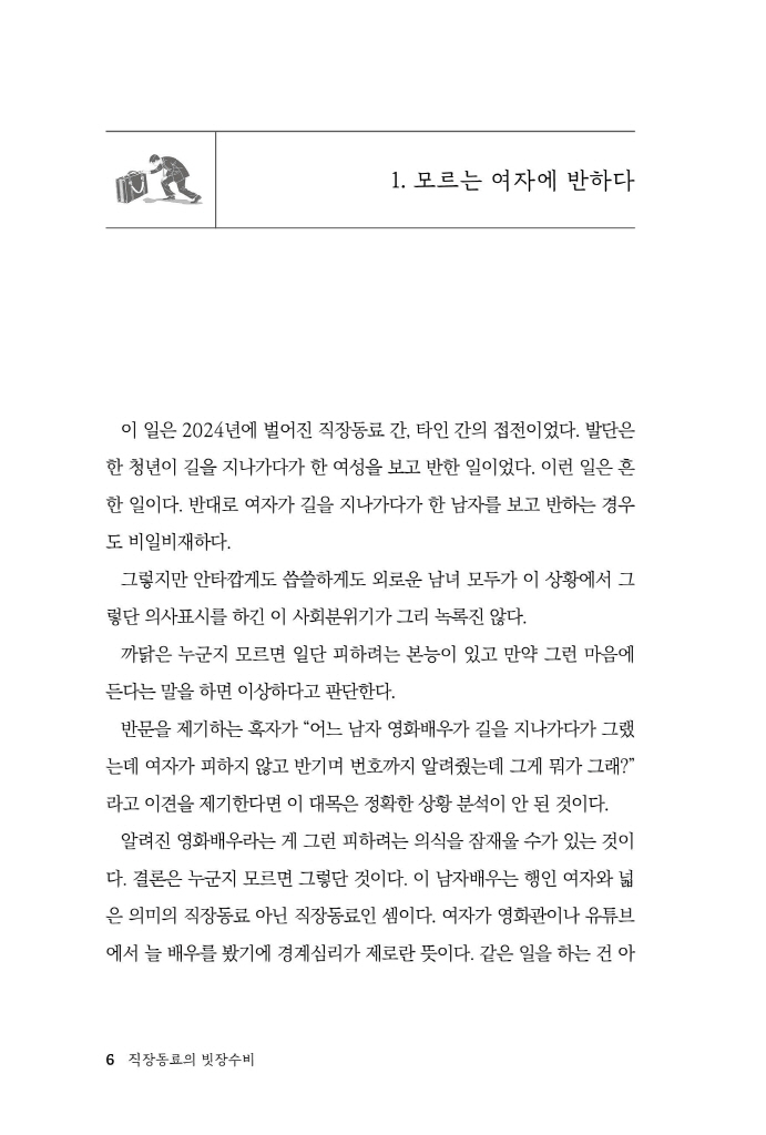 7페이지