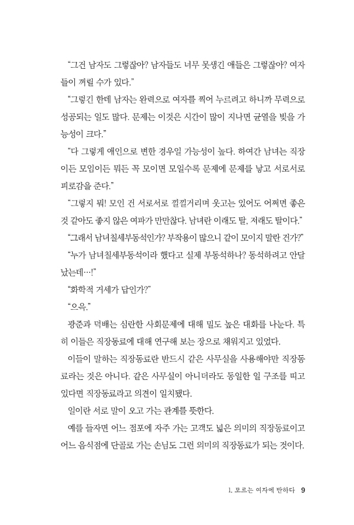 10페이지